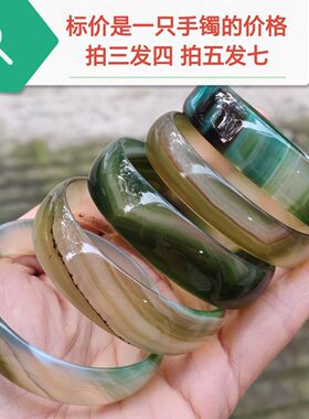 买五送二精品爆款玛瑙刮痧手镯薄款美容店足疗店用品养生正品手镯