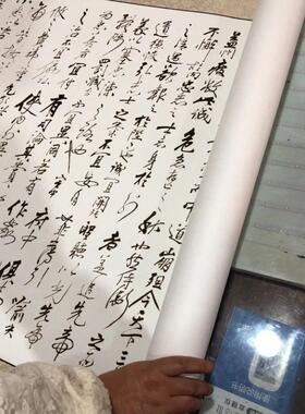 手写书法作品书法作品