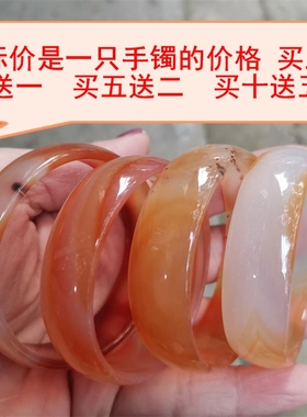 薄款女性玛瑙宽版玉手镯