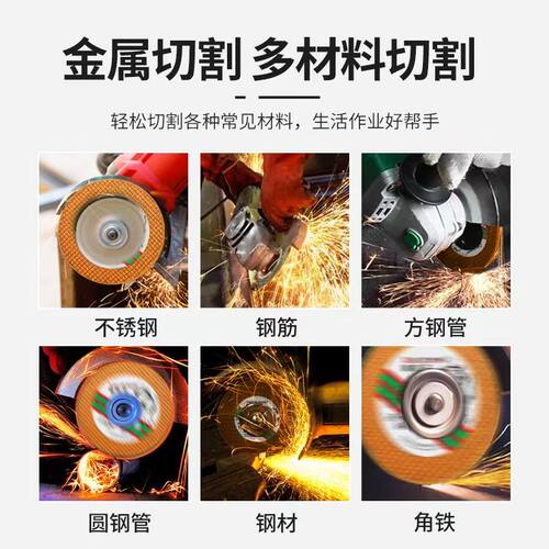 削铁王切割片100角磨机金属不锈钢砂轮磨光片树脂锯片沙轮切铁王 - 图2