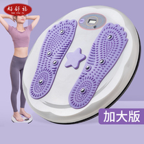 Twist Waist Disc Kinder Waist Machine New Twist Waist Disc Intelligent Count Kinder Waist Instrumental Home Twist Waist Fitness Throwback Interiors Silence