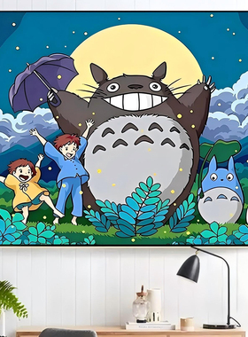数字油画儿童手工填色卡通龙猫