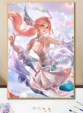 朵莉亚王者荣耀女英雄数字油画