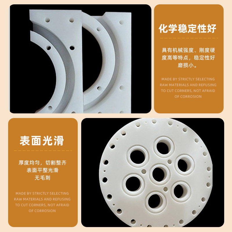 白色防水PP板塑料板食品级猪肉冲床垫板硬质黑灰色板PE板聚丙烯板,淘宝优惠券,粉丝福利购,淘宝优惠卷