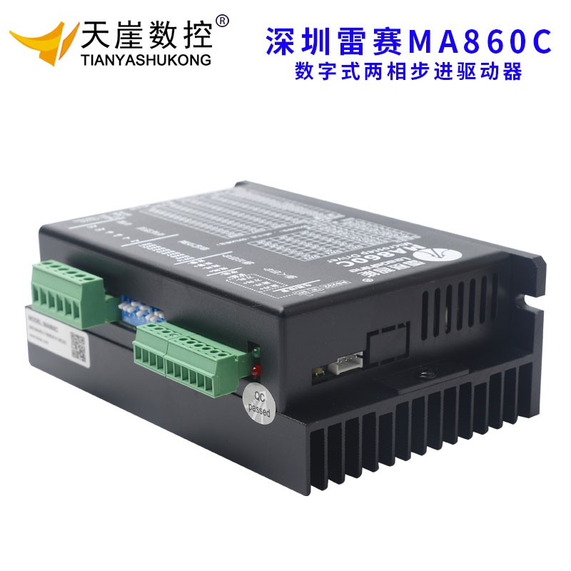 新款销MA860C驱动器控制器雕刻机步进电机驱动SR232 脉冲5v 24v品 - 图1