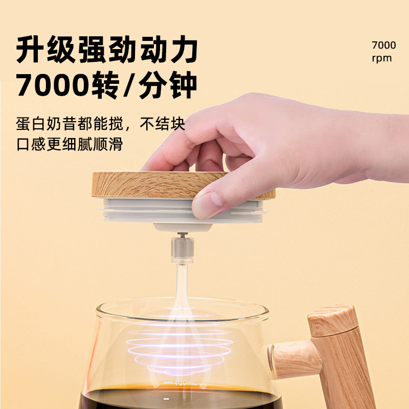 2026新款全自动电动搅拌杯咖啡杯子日式高端玻璃摇摇杯搅拌大容量,淘宝优惠券,粉丝福利购,淘宝优惠卷