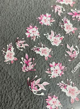 古色古香粉色花卉浮雕美甲贴纸