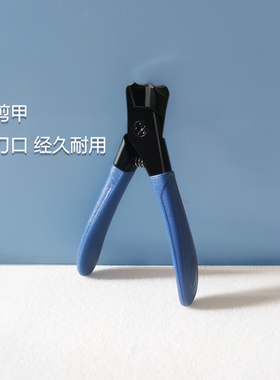 新款省力大开口指甲剪