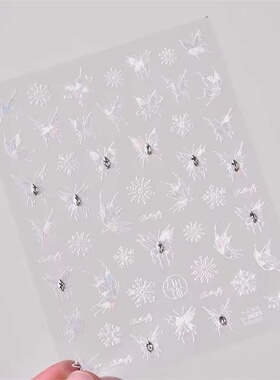 贝壳光冰透蝴蝶美甲贴纸