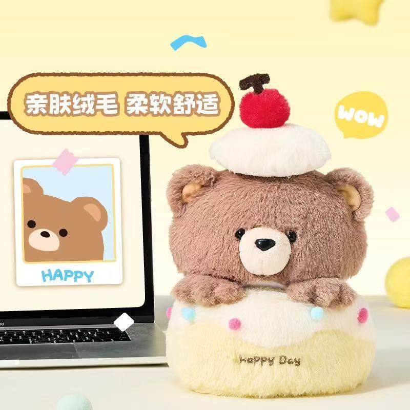 新款蛋糕小熊玩偶公仔送男女生日礼物毛绒玩具可拉开生日快乐蛋糕,淘宝优惠券,粉丝福利购,淘宝优惠卷