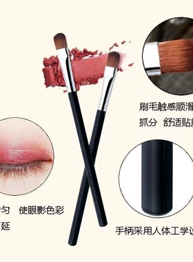 初学者眼影刷晕染刷化妆下卧蚕刷眼部刷ins软毛便携小巧新手友好