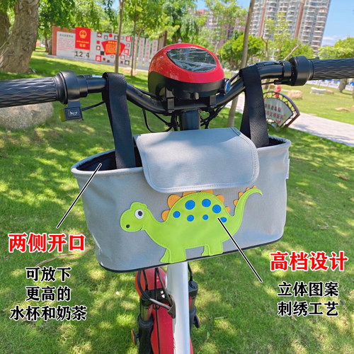 电动摩托车储物手机收纳袋电瓶车自行车置物小挂包前把兜前置袋子 - 图0