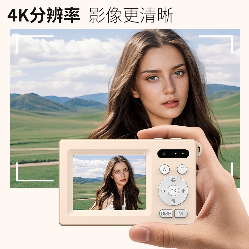 学生党复古ccd相机校园高清学生入门拍照相机数码双摄旅游随身vlo - 图1