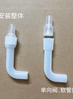 原装单向阀饮水机止回阀硬件防窜温逆止阀止热水回窜配件送绑带