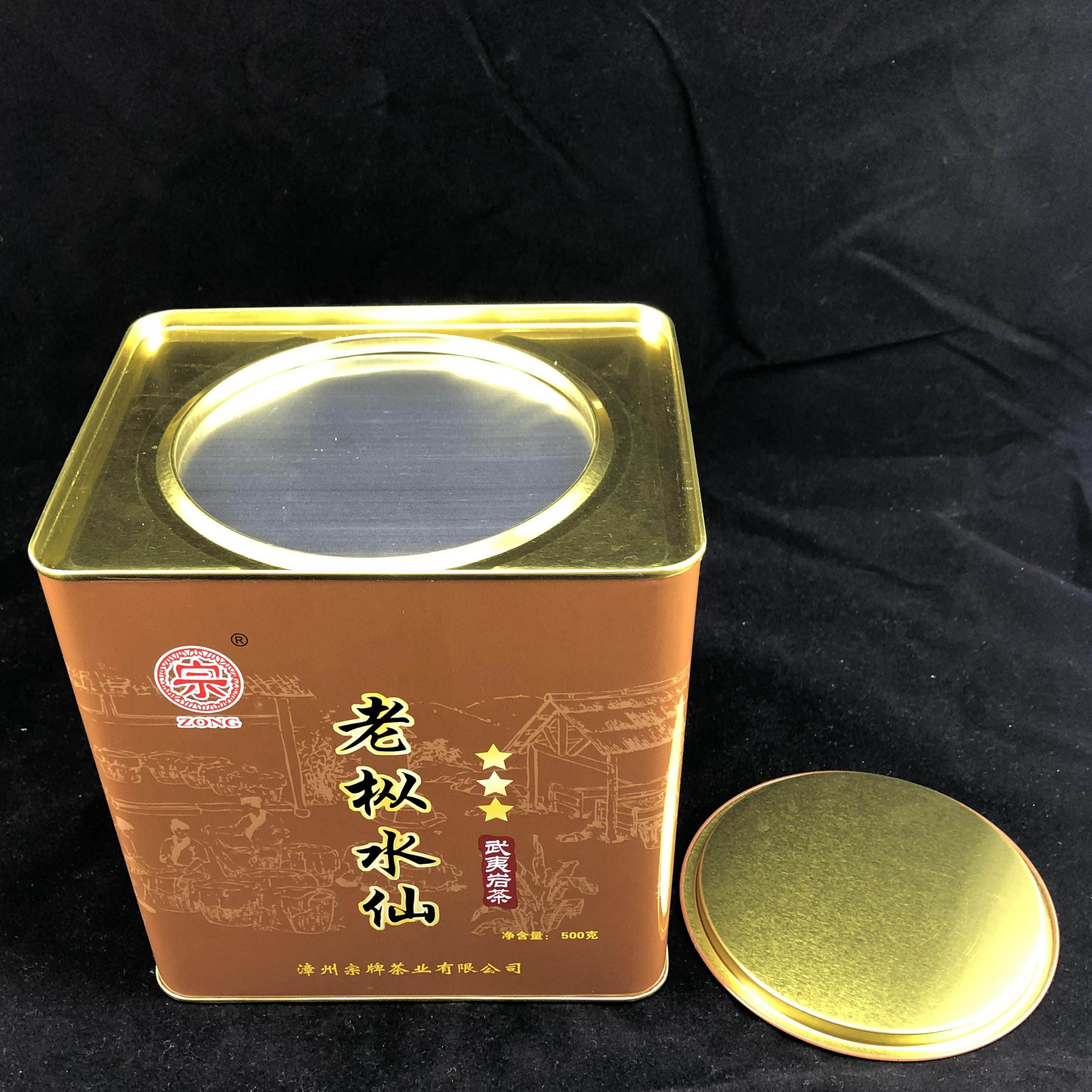 水仙茶乌龙茶武夷山大红袍3星级老枞水仙500g铁罐装春茶特价包邮