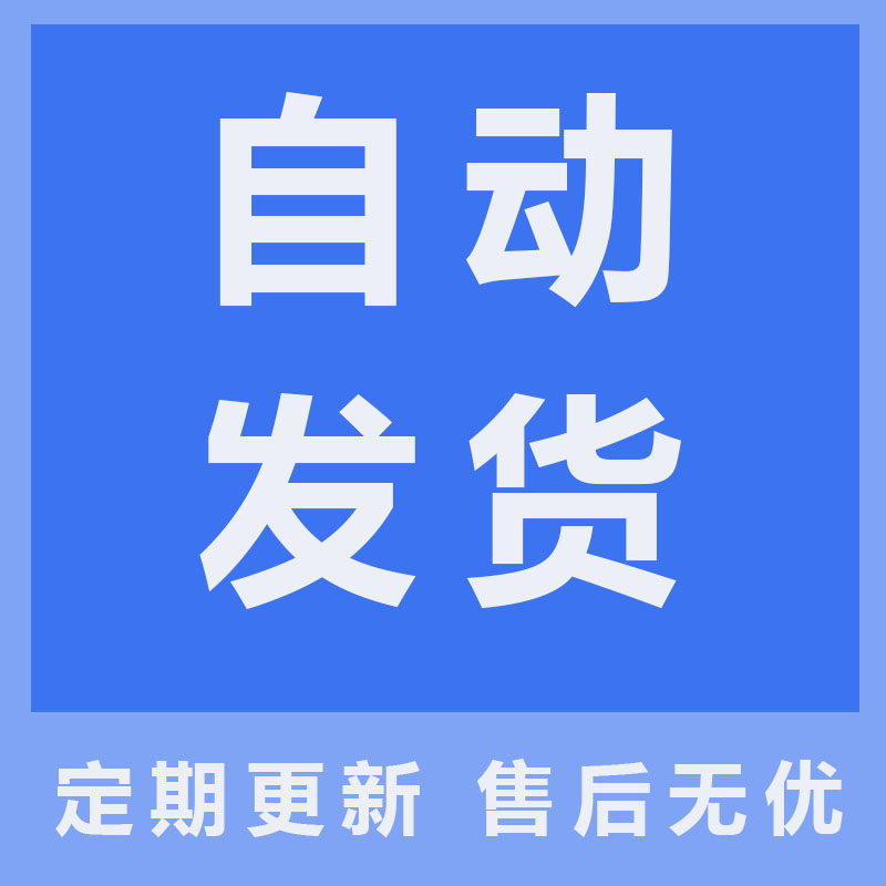 绝地求生科技透瞄只狼：影逝二度 24项修改器 正版steam辅助科技工具 不含游戏mod