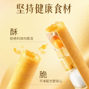 香港美心鸡蛋卷饼干咖啡混合口味港式进口休闲儿童零食礼盒临期