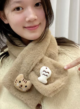 毛绒可爱仿獭兔企鹅小猫小鱼围巾女秋冬加厚保暖卡通短款围脖学生