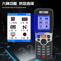 Elite RF3000 RF4000 data collector disc point machine wireless PDA laser barcode two-dimensional sweep gun