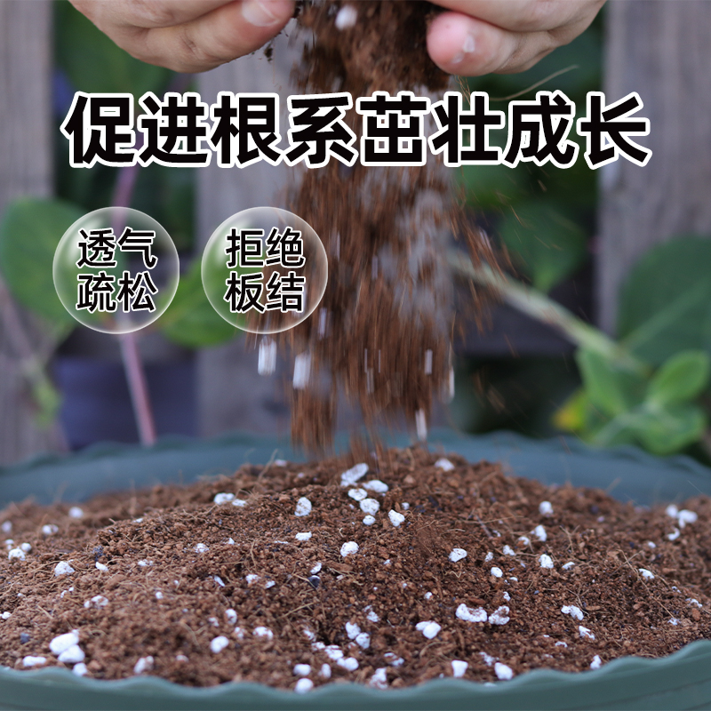 营养土种菜专用有机土壤种植阳台庭院通用型家用蔬菜栽培轻质肥料 - 图0