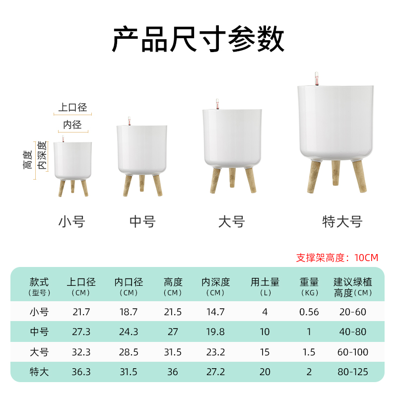 现代轻奢带脚客厅花盆自动吸水盆支架绿植落地大号简约创意塑料盆 - 图3