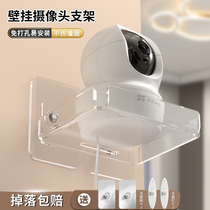 Monitoring bracket free of punch camera indoor shelve room Outdoor Living Room Wall with object rack on the wall