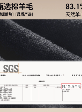 BM白猫护膝老寒腿保暖护膝盖防寒