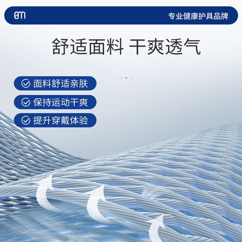 BM护肘男羽毛球网球肘专用女健身篮球运动护手肘关节护臂护具卧推 - 图2