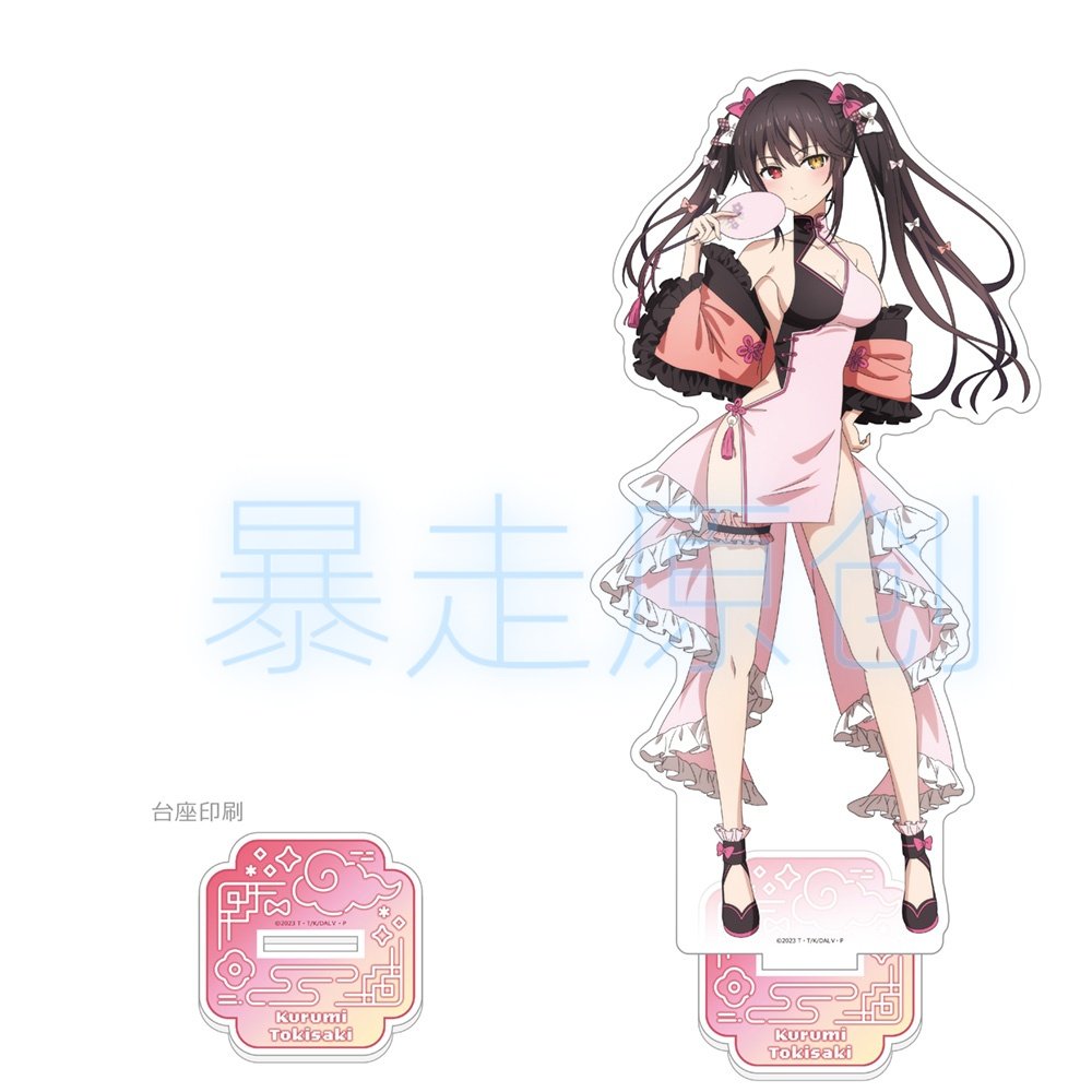 约会大作战中国风粉彩旗袍琴里十香折纸狂三立牌桌面摆件挂链礼物,淘宝优惠券,粉丝福利购,淘宝优惠卷