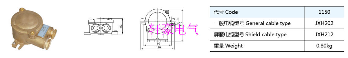 厂家直销  HNA10A/16A     JXH202船用铜质接线盒 - 图0