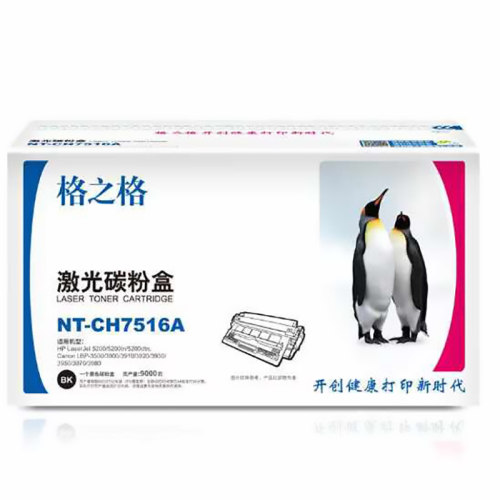 格之格Q7516a硒鼓 适用惠普 HP16A 5200LX HP5200 5200L 5200N 5200TN 5200DTN 佳能LBP3500 3900 CRG309墨盒 - 图2