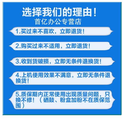 天威适用爱普生Epson 006 M1108 M1128 M2148 办公家用墨仓式黑白连供打印机墨水颜料墨水黑色油墨墨水 - 图3