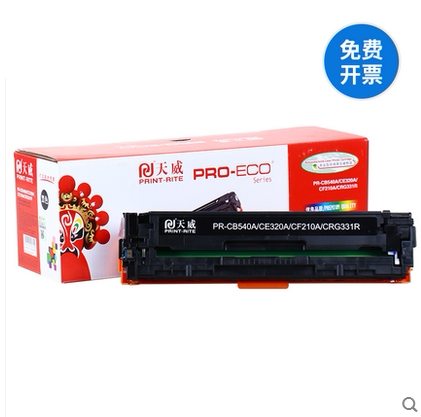 天威适用惠普CF210A硒鼓HP200 M276/nnw彩色打印机CP1215 1510 1515墨盒CM1415fn/fnw佳能LBP7100Cn CB540A - 图2