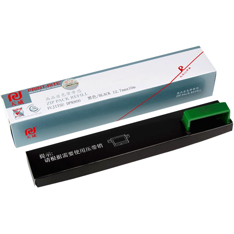 天威用于富士通dpk800 dpk810色带架 首亿办公色带