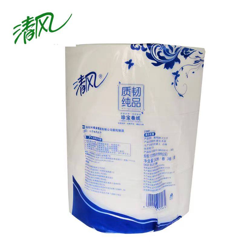清风大卷纸BJ07AMW质韧纯品大盘纸2层240米公用卫生纸厕纸卷筒纸,淘宝优惠券,粉丝福利购,淘宝优惠卷