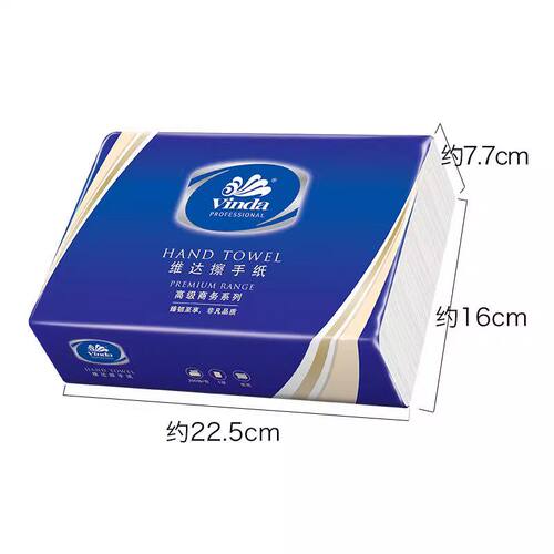维达VS2056擦手纸200抽XL码商用纸巾酒店宾馆物业纸巾卫生间抽纸 - 图2