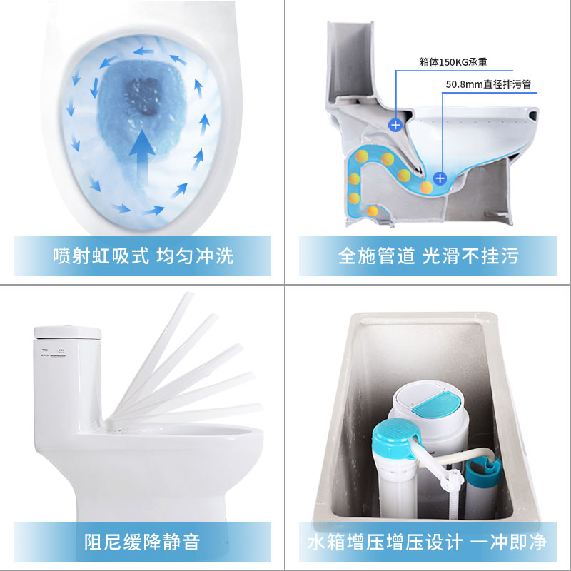 ARROW箭牌家用马桶喷射虹吸式卫生间户型防臭陶瓷座坐便器AE1126 - 图2