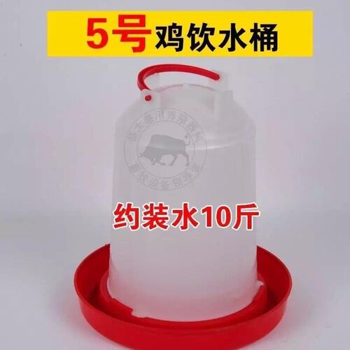 新款喂水喂鸡器鸡用饮水器鸡舍水桶自动喂食器鸡饲料桶大鸡大食槽 - 图0