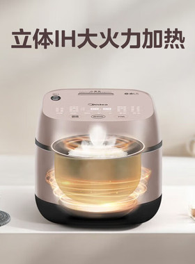 美的家用多功能2升电饭煲2070H精钢鼎釜内胆IH大火力加热CFB2030H