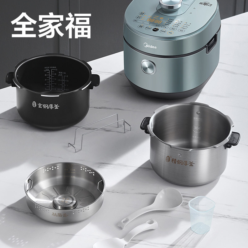  美的中诚德富通电压力锅