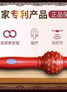 磁疗养生经络锤按摩捶背拍打中医疏通锤肩拍八虚拍子磁疗棒敲打棒