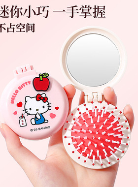 HelloKitty粉红苹果气垫梳气囊