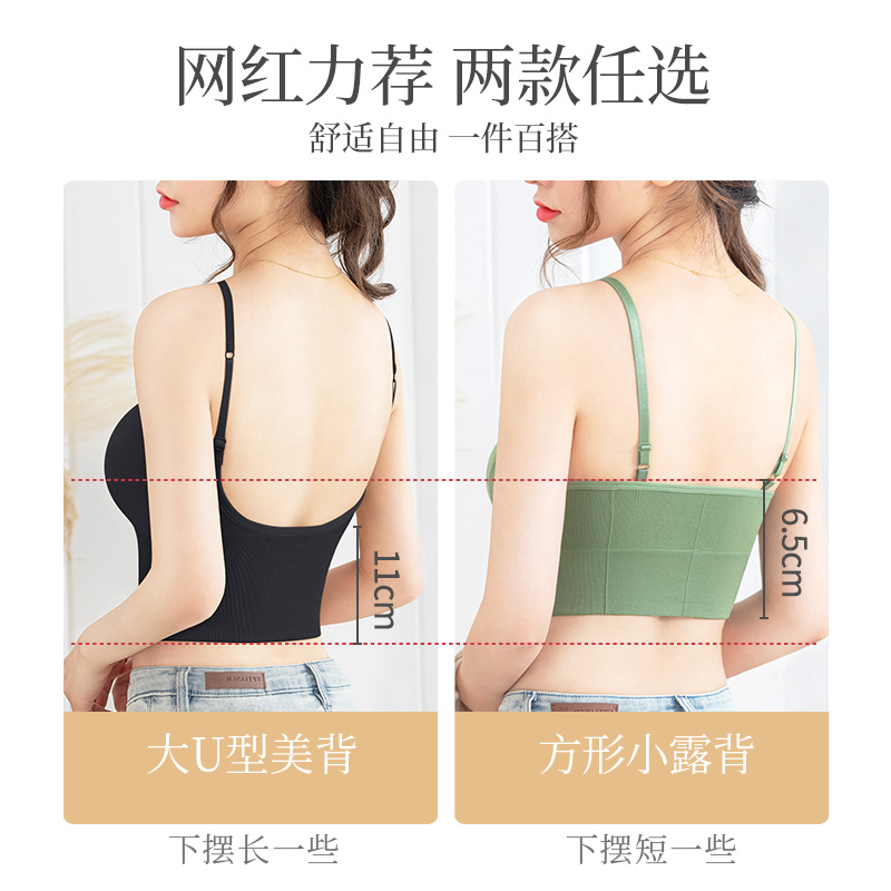 怀梦时光旗舰店内衣女无钢圈美背文胸小胸聚拢夏季薄款运动背心少女胸罩抹胸裹胸2