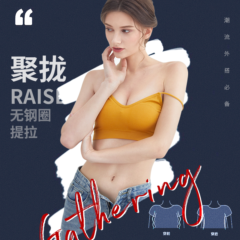 怀梦时光旗舰店运动内衣女无钢圈薄款抹胸美背文胸少女学生高中小胸法式聚拢胸罩1