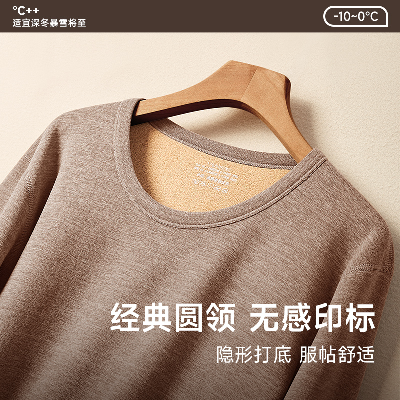 德绒保暖内衣男女士加绒加厚无痕发热秋衣秋裤套装冬季天2025新款 - 图2