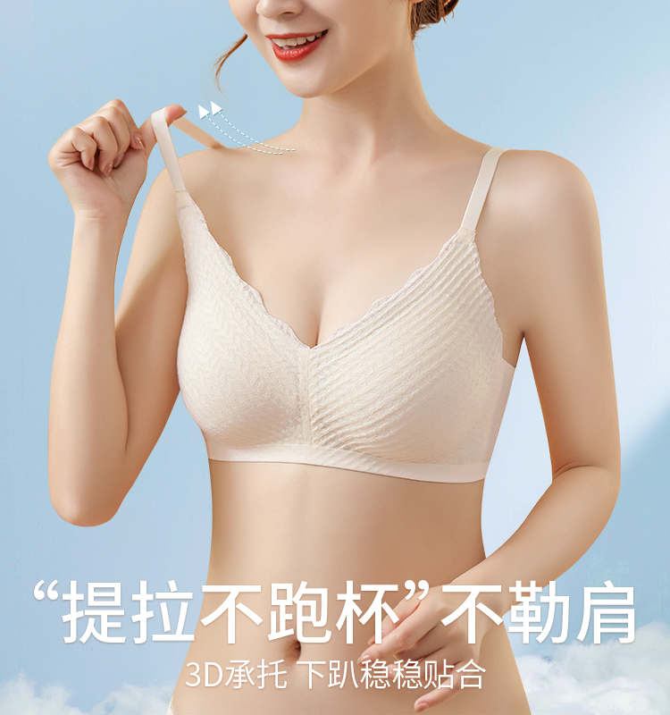 内衣女小胸聚拢夏季薄款性感无痕美背文胸收副乳防下垂无钢圈胸罩 - 图1