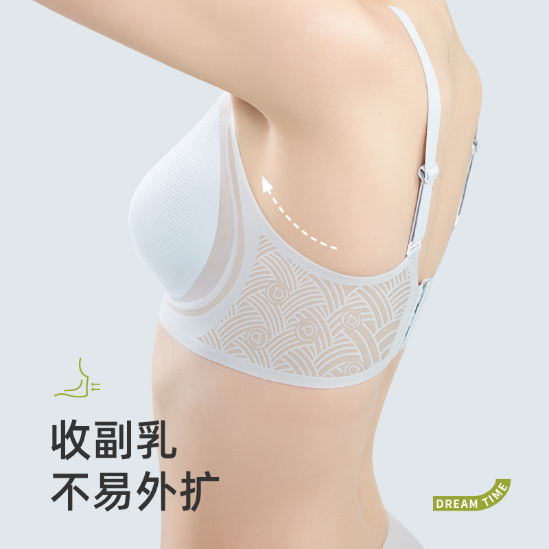 无痕内衣女士夏季天超薄款小胸聚拢收副乳防下垂文胸罩2024新爆款