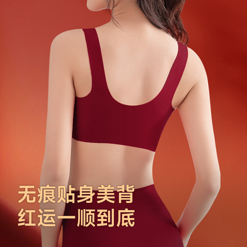 本命年女士内衣内裤套装小胸聚拢结婚红运喜庆2026马年安可拉红色,淘宝优惠券,粉丝福利购,淘宝优惠卷