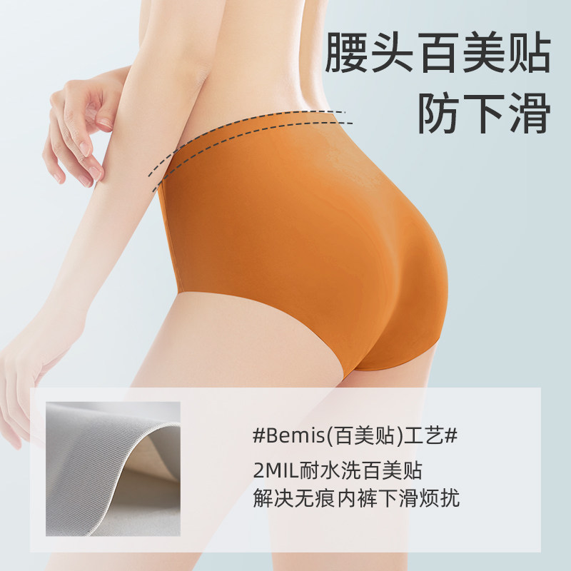  怀梦时光女三角裤