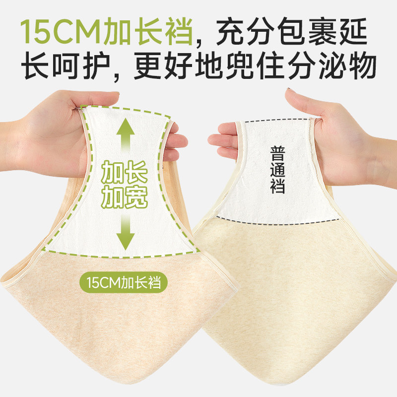 医用级纯棉内裤女士7a级抗菌全棉加长裆2024新款女生无痕三角短裤,淘宝优惠券,粉丝福利购,淘宝优惠卷